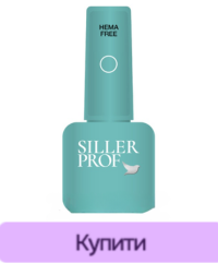 База SILLER Hemafree гіпоалергенна база для підлітків 8 мл (u0000015627)
